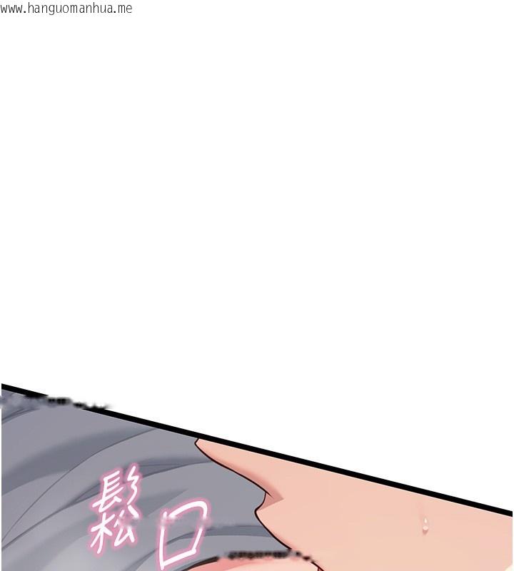 韩国漫画命运:贞洁欲女韩漫_命运:贞洁欲女-第79话-苦情鸳鸯赴黄泉在线免费阅读-韩国漫画-第1张图片