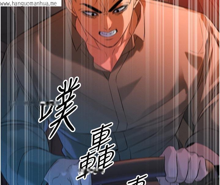 韩国漫画暴君会长的娇媳们韩漫_暴君会长的娇媳们-第31话-请惩罚心亚在线免费阅读-韩国漫画-第41张图片