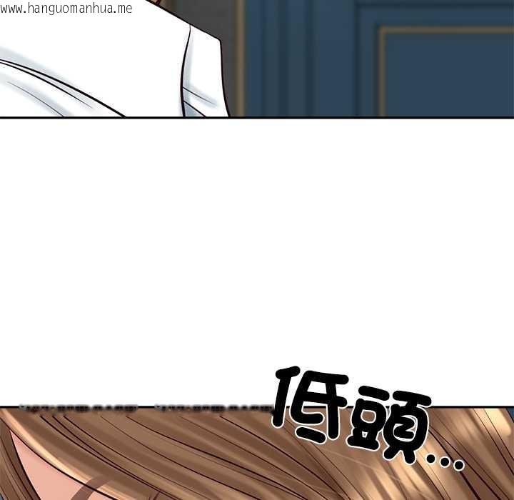 韩国漫画财阀家的女婿韩漫_财阀家的女婿-第72话在线免费阅读-韩国漫画-第151张图片