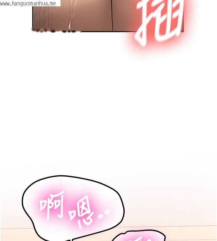 韩国漫画新生老司机韩漫_新生老司机-第26话-只有妳吃过我煮的泡面在线免费阅读-韩国漫画-第76张图片