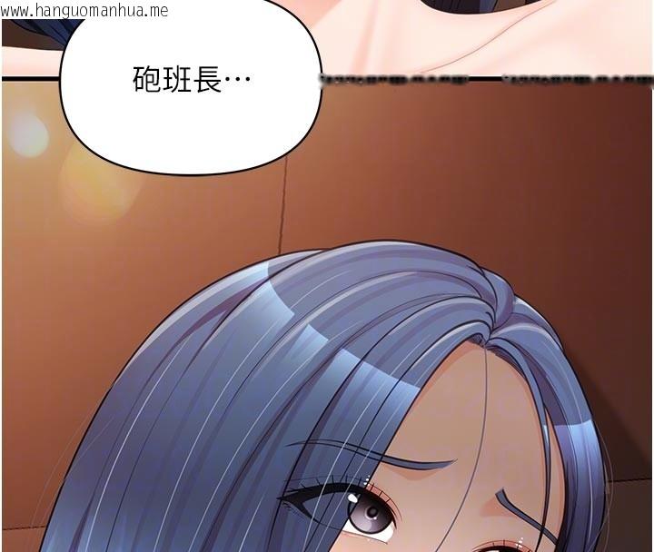 韩国漫画报告女班长:一根突起韩漫_报告女班长:一根突起-第45话-小穴叠在一起插在线免费阅读-韩国漫画-第62张图片