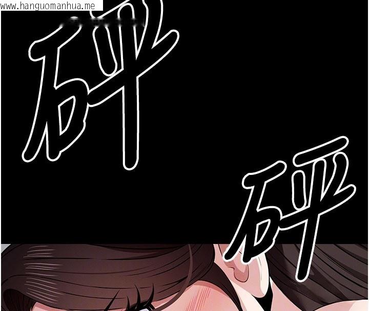 韩国漫画尸变家园:以身相许韩漫_尸变家园:以身相许-第36话-恩爱的新婚夫妻在线免费阅读-韩国漫画-第111张图片