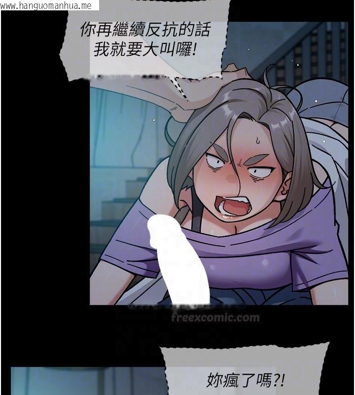 韩国漫画深层洁净达人韩漫_深层洁净达人-第55话-那就叫做爱吗?在线免费阅读-韩国漫画-第75张图片