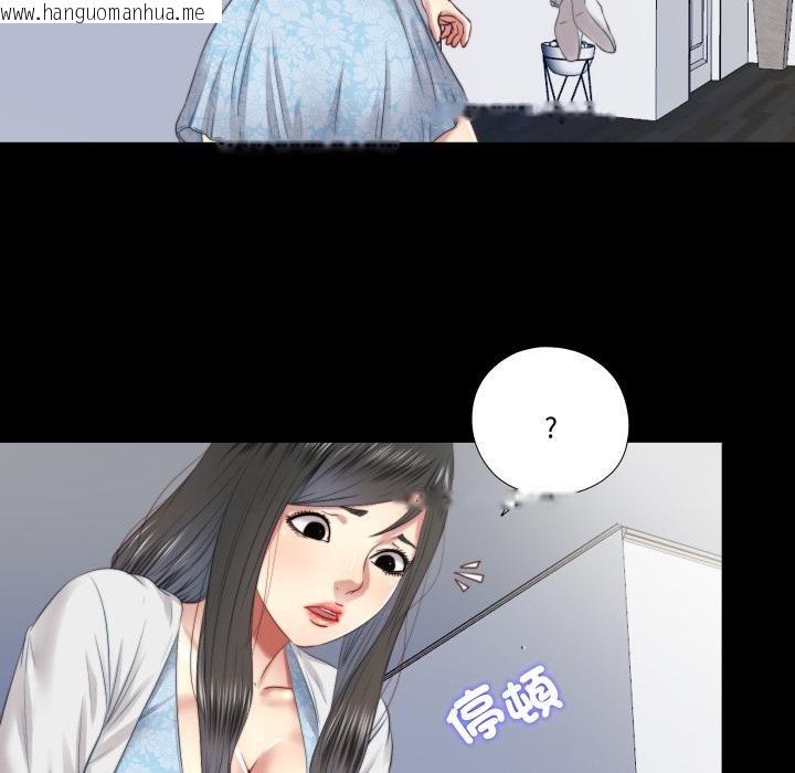 韩国漫画隐秘的同居韩漫_隐秘的同居-第28话在线免费阅读-韩国漫画-第68张图片