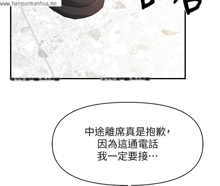 韩国漫画报告女班长:一根突起韩漫_报告女班长:一根突起-第45话-小穴叠在一起插在线免费阅读-韩国漫画-第122张图片