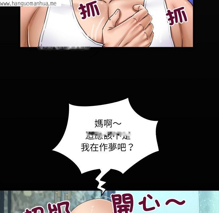 韩国漫画房间里的心跳/有她的小套房韩漫_房间里的心跳/有她的小套房-第26话在线免费阅读-韩国漫画-第8张图片