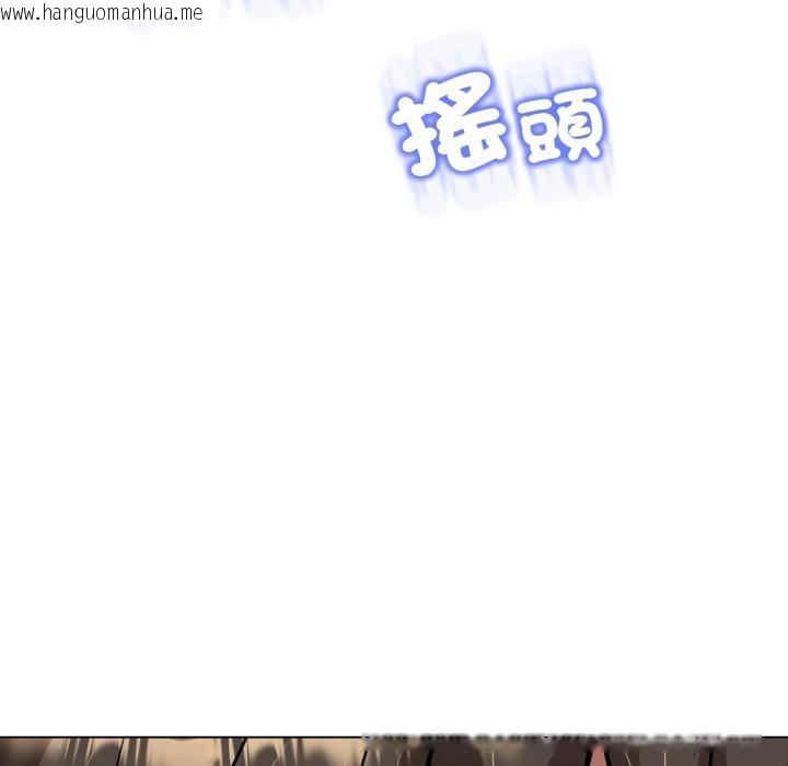 韩国漫画黑帮千金养成记/刺龙刺凤的女友韩漫_黑帮千金养成记/刺龙刺凤的女友-第18话在线免费阅读-韩国漫画-第308张图片