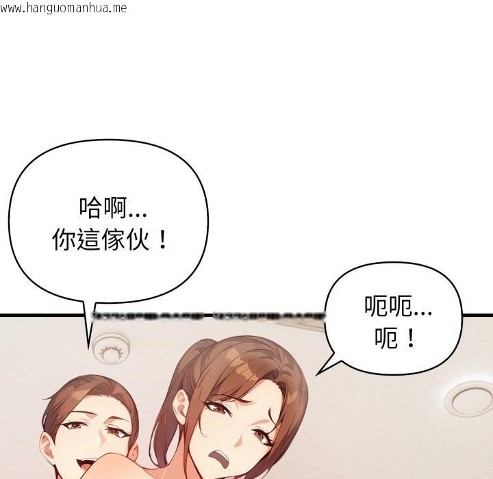 韩国漫画亲切的熟女邻居韩漫_亲切的熟女邻居-第17话在线免费阅读-韩国漫画-第61张图片