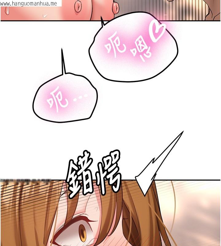 韩国漫画新生老司机韩漫_新生老司机-第26话-只有妳吃过我煮的泡面在线免费阅读-韩国漫画-第97张图片