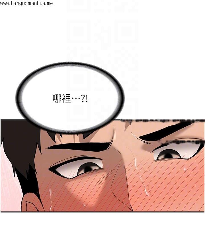 韩国漫画新生老司机韩漫_新生老司机-第26话-只有妳吃过我煮的泡面在线免费阅读-韩国漫画-第87张图片