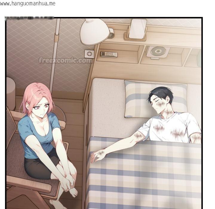 韩国漫画亲切的熟女邻居韩漫_亲切的熟女邻居-第17话在线免费阅读-韩国漫画-第105张图片