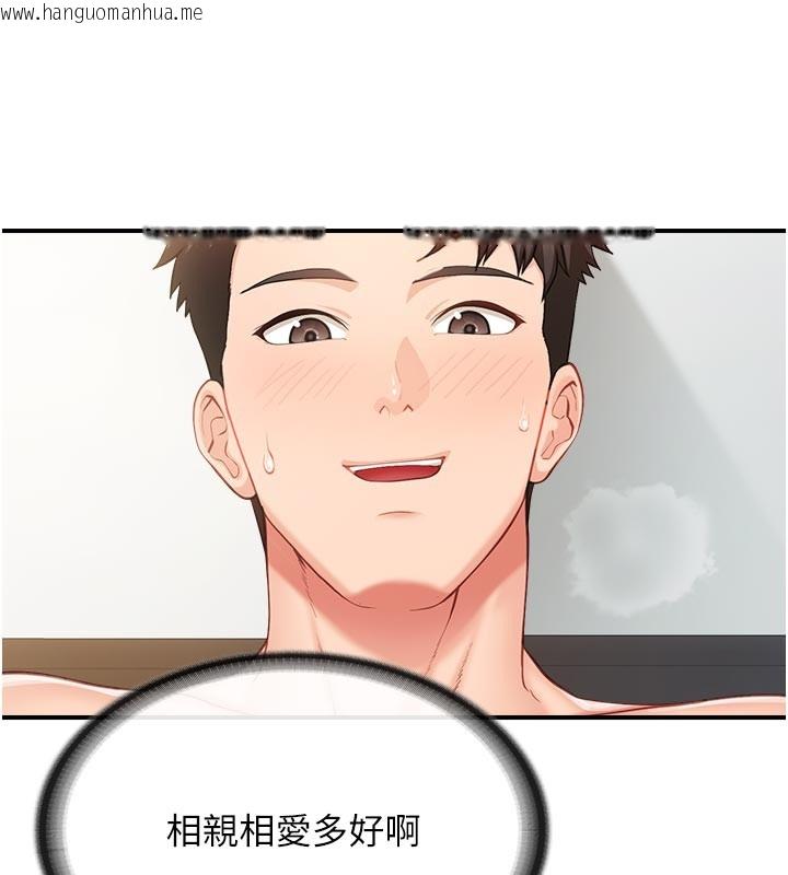 韩国漫画报告女班长:一根突起韩漫_报告女班长:一根突起-第45话-小穴叠在一起插在线免费阅读-韩国漫画-第96张图片