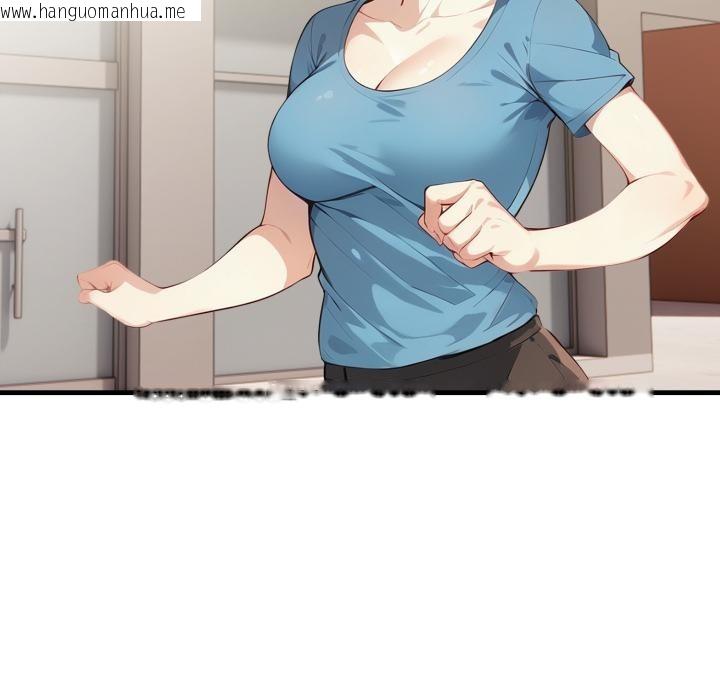 韩国漫画亲切的熟女邻居韩漫_亲切的熟女邻居-第17话在线免费阅读-韩国漫画-第93张图片