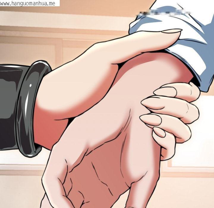 韩国漫画黑帮千金养成记/刺龙刺凤的女友韩漫_黑帮千金养成记/刺龙刺凤的女友-第18话在线免费阅读-韩国漫画-第10张图片