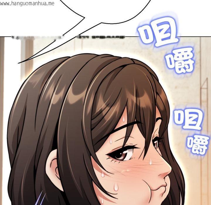 韩国漫画黑帮千金养成记/刺龙刺凤的女友韩漫_黑帮千金养成记/刺龙刺凤的女友-第18话在线免费阅读-韩国漫画-第47张图片