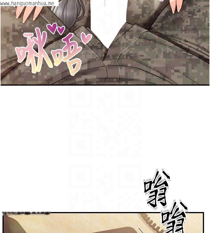 韩国漫画报告女班长:一根突起韩漫_报告女班长:一根突起-第45话-小穴叠在一起插在线免费阅读-韩国漫画-第114张图片