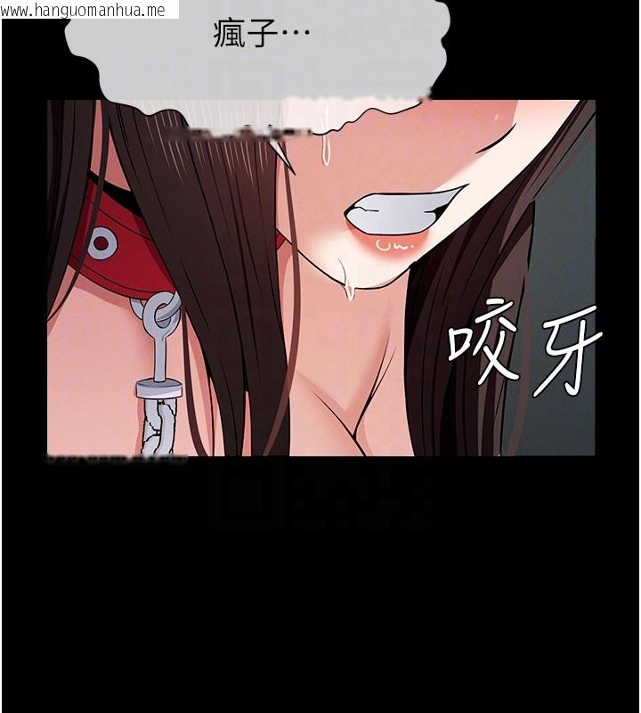 韩国漫画尸变家园:以身相许韩漫_尸变家园:以身相许-第36话-恩爱的新婚夫妻在线免费阅读-韩国漫画-第126张图片