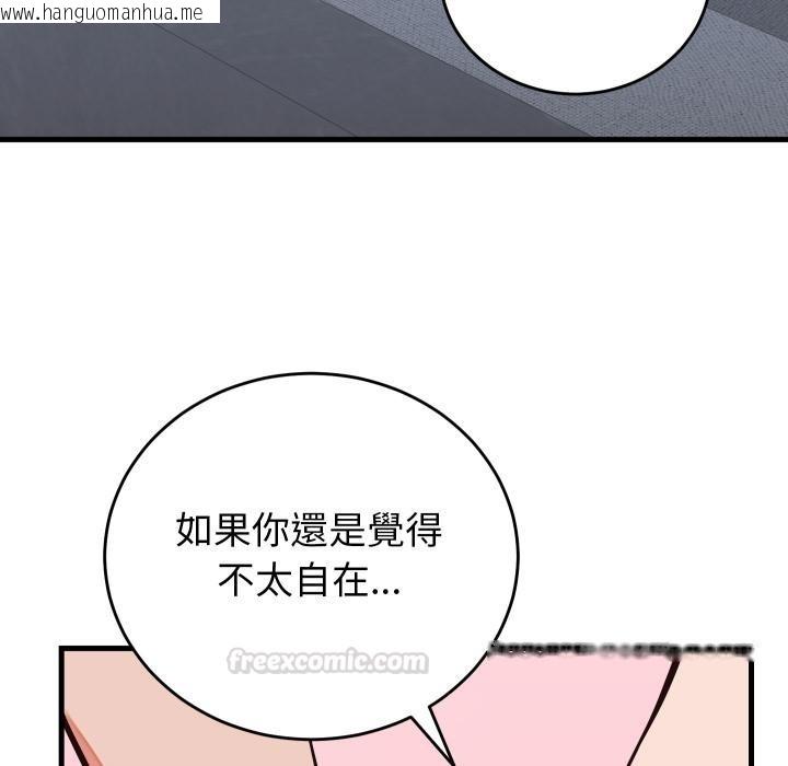 韩国漫画少爷的替身韩漫_少爷的替身-第44话在线免费阅读-韩国漫画-第150张图片