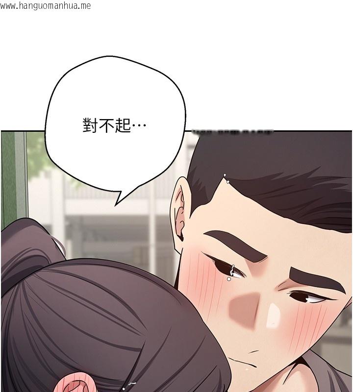 韩国漫画币转人生韩漫_币转人生-第64话-我果然和她最合拍在线免费阅读-韩国漫画-第145张图片