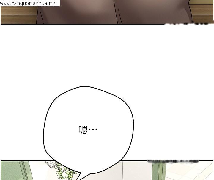 韩国漫画币转人生韩漫_币转人生-第64话-我果然和她最合拍在线免费阅读-韩国漫画-第96张图片