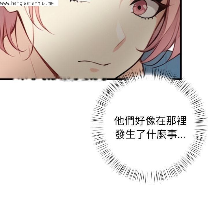 韩国漫画亲切的熟女邻居韩漫_亲切的熟女邻居-第17话在线免费阅读-韩国漫画-第102张图片