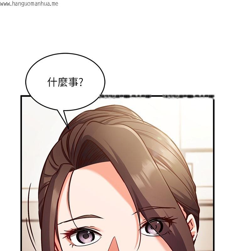 韩国漫画催眠偷心计韩漫_催眠偷心计-第8话-正是精力旺盛的年纪在线免费阅读-韩国漫画-第106张图片