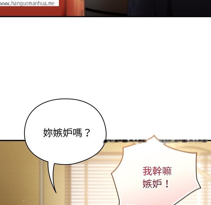 韩国漫画硬也要拍完韩漫_硬也要拍完-第32话在线免费阅读-韩国漫画-第56张图片