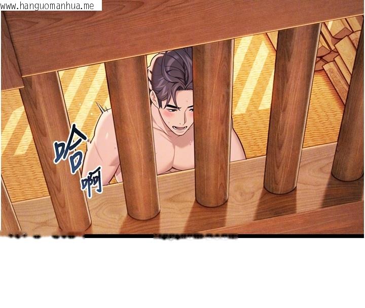 韩国漫画命运:贞洁欲女韩漫_命运:贞洁欲女-第79话-苦情鸳鸯赴黄泉在线免费阅读-韩国漫画-第33张图片