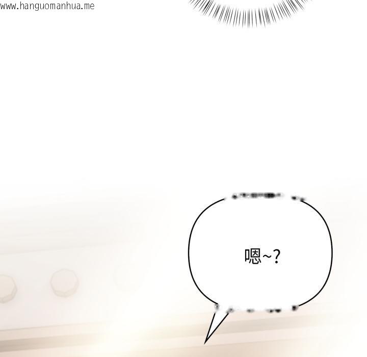 韩国漫画亲切的熟女邻居韩漫_亲切的熟女邻居-第17话在线免费阅读-韩国漫画-第132张图片