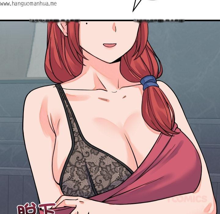 韩国漫画少爷的替身韩漫_少爷的替身-第44话在线免费阅读-韩国漫画-第138张图片