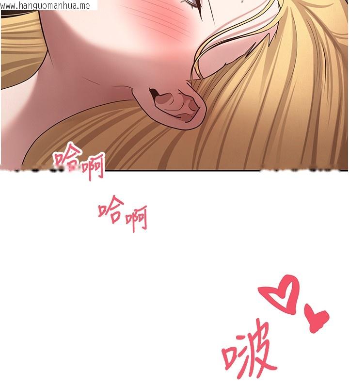 韩国漫画币转人生韩漫_币转人生-第64话-我果然和她最合拍在线免费阅读-韩国漫画-第74张图片