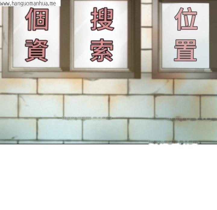 韩国漫画黑帮千金养成记/刺龙刺凤的女友韩漫_黑帮千金养成记/刺龙刺凤的女友-第18话在线免费阅读-韩国漫画-第103张图片