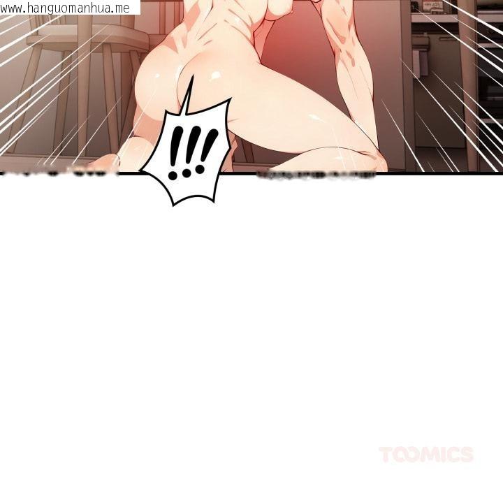 韩国漫画亲切的熟女邻居韩漫_亲切的熟女邻居-第17话在线免费阅读-韩国漫画-第27张图片