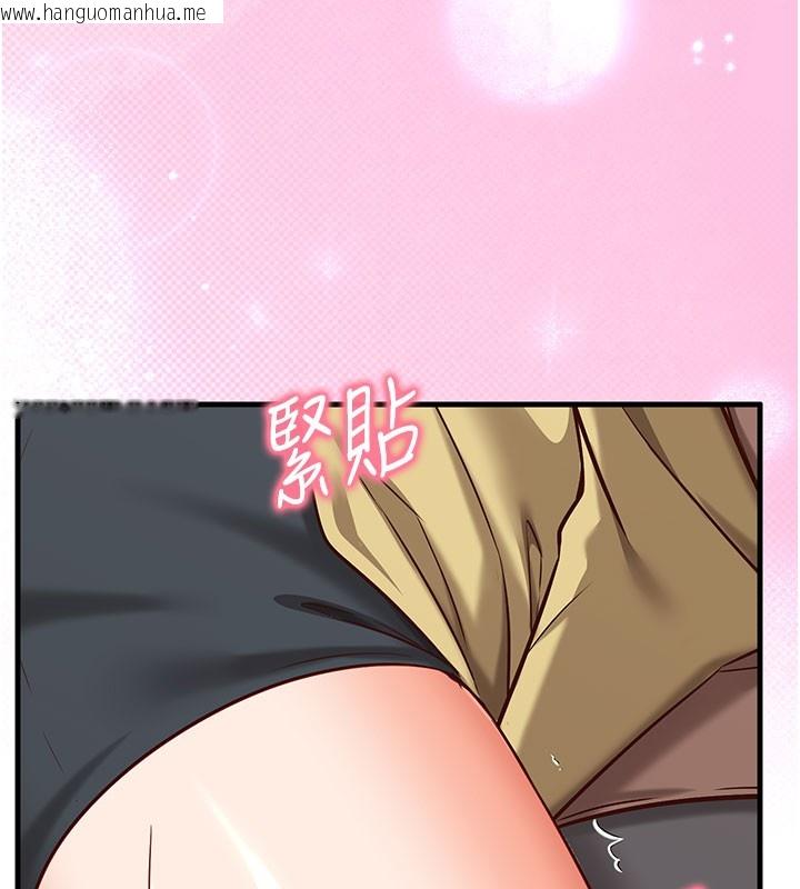 韩国漫画催眠偷心计韩漫_催眠偷心计-第8话-正是精力旺盛的年纪在线免费阅读-韩国漫画-第173张图片