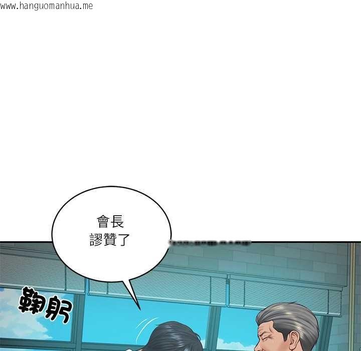 韩国漫画财阀家的女婿韩漫_财阀家的女婿-第72话在线免费阅读-韩国漫画-第78张图片