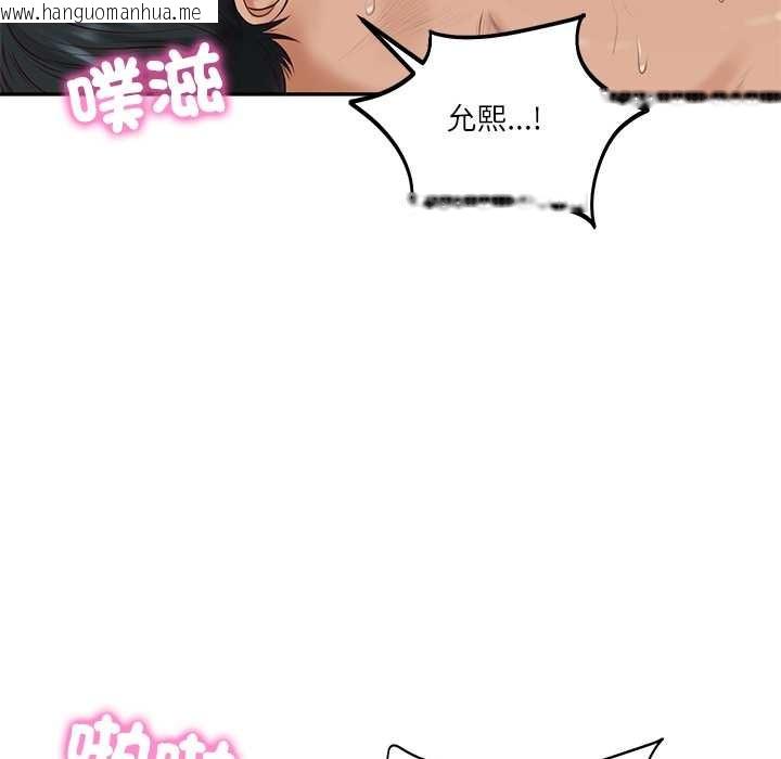 韩国漫画财阀家的女婿韩漫_财阀家的女婿-第72话在线免费阅读-韩国漫画-第54张图片