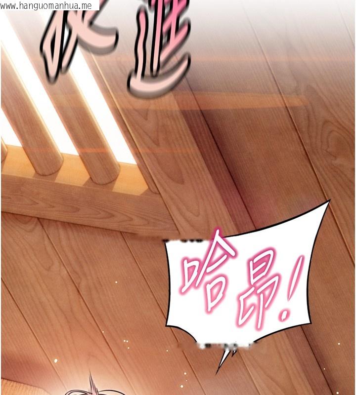 韩国漫画命运:贞洁欲女韩漫_命运:贞洁欲女-第79话-苦情鸳鸯赴黄泉在线免费阅读-韩国漫画-第26张图片