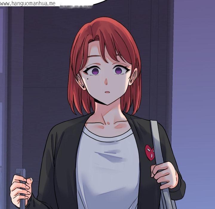 韩国漫画少爷的替身韩漫_少爷的替身-第44话在线免费阅读-韩国漫画-第47张图片