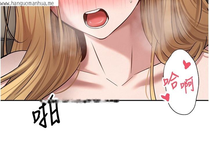 韩国漫画币转人生韩漫_币转人生-第64话-我果然和她最合拍在线免费阅读-韩国漫画-第47张图片