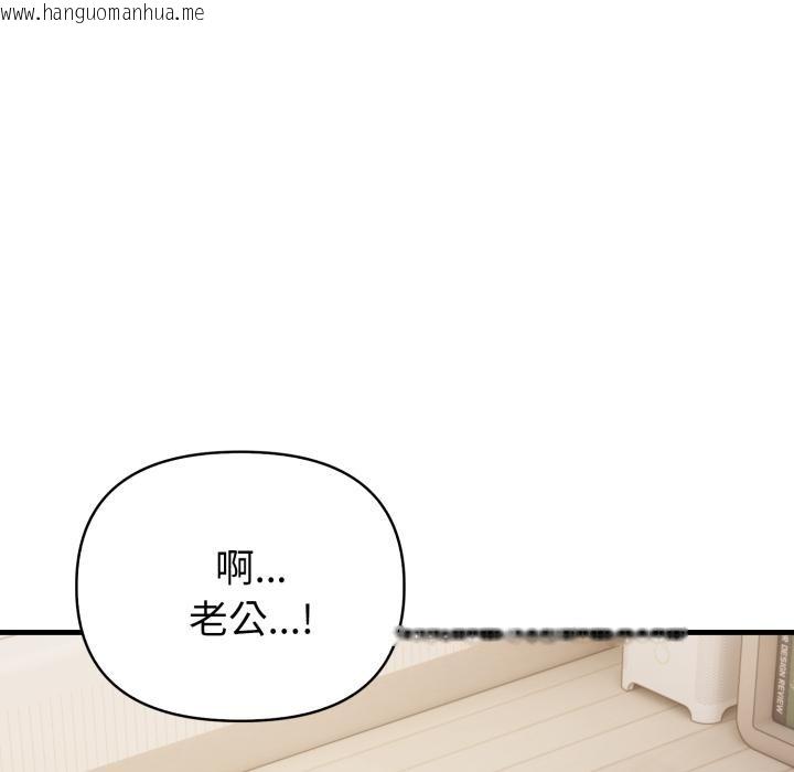 韩国漫画亲切的熟女邻居韩漫_亲切的熟女邻居-第17话在线免费阅读-韩国漫画-第32张图片