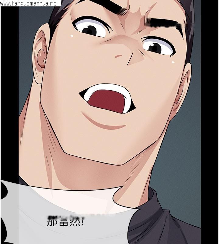 韩国漫画尸变家园:以身相许韩漫_尸变家园:以身相许-第36话-恩爱的新婚夫妻在线免费阅读-韩国漫画-第182张图片