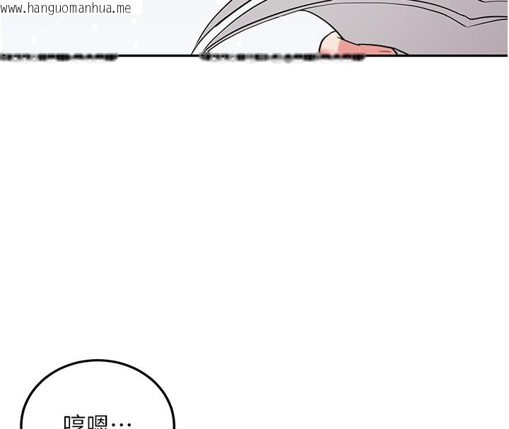 韩国漫画新生老司机韩漫_新生老司机-第26话-只有妳吃过我煮的泡面在线免费阅读-韩国漫画-第155张图片