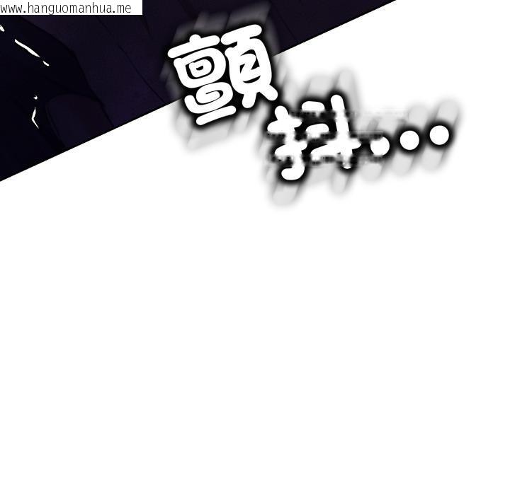 韩国漫画黑帮千金养成记/刺龙刺凤的女友韩漫_黑帮千金养成记/刺龙刺凤的女友-第18话在线免费阅读-韩国漫画-第244张图片