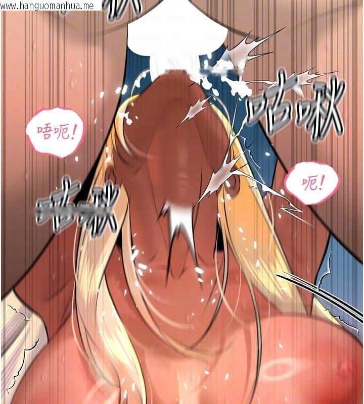 韩国漫画暴君会长的娇媳们韩漫_暴君会长的娇媳们-第31话-请惩罚心亚在线免费阅读-韩国漫画-第80张图片