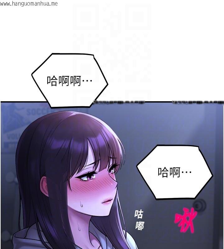 韩国漫画校园禁播角落韩漫_校园禁播角落-第28话-试过才知道有多销魂在线免费阅读-韩国漫画-第96张图片