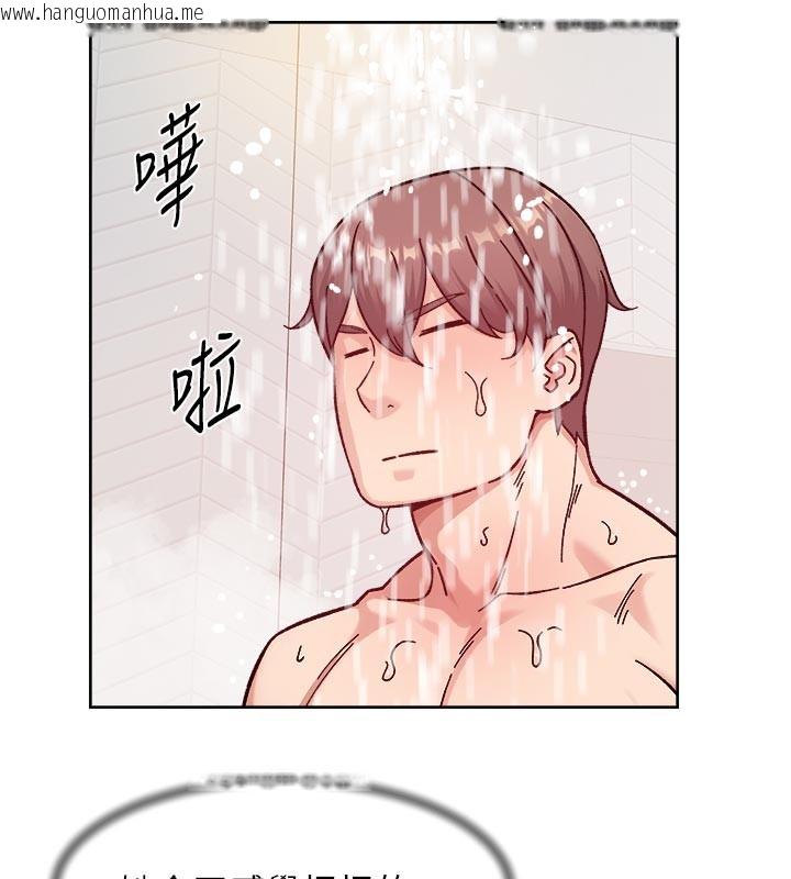 韩国漫画深层洁净达人韩漫_深层洁净达人-第55话-那就叫做爱吗?在线免费阅读-韩国漫画-第92张图片