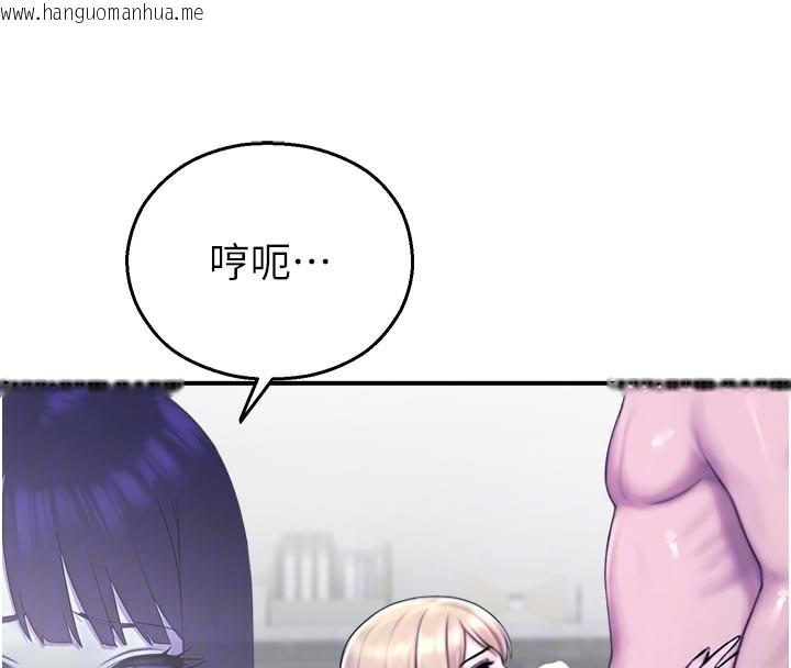 韩国漫画校园禁播角落韩漫_校园禁播角落-第28话-试过才知道有多销魂在线免费阅读-韩国漫画-第91张图片