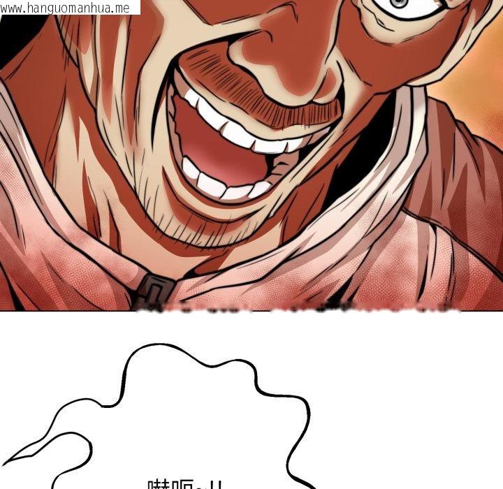 韩国漫画黑帮千金养成记/刺龙刺凤的女友韩漫_黑帮千金养成记/刺龙刺凤的女友-第18话在线免费阅读-韩国漫画-第239张图片