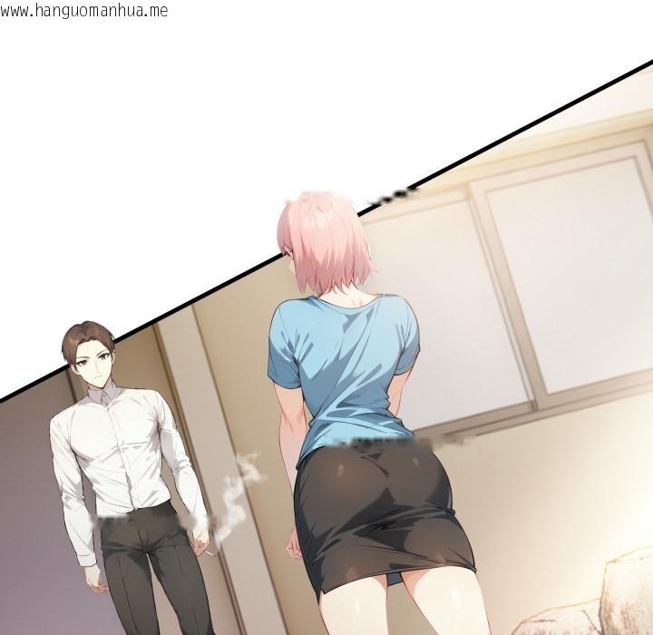 韩国漫画亲切的熟女邻居韩漫_亲切的熟女邻居-第17话在线免费阅读-韩国漫画-第144张图片