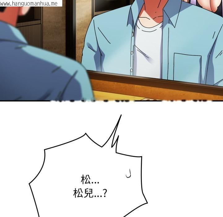 韩国漫画硬也要拍完韩漫_硬也要拍完-第32话在线免费阅读-韩国漫画-第123张图片